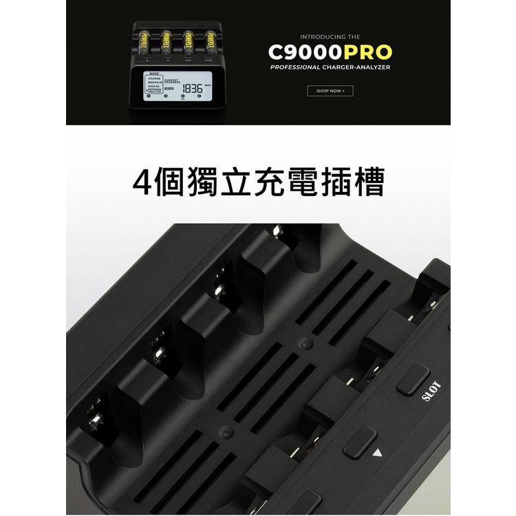 【eYe攝影】現貨 公司貨 MAHA MH-C9000 PRO 智慧型充電器 四個獨立插槽 快速充電 分析電池 活化-細節圖2