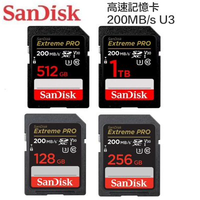【eYe攝影】增你強 Sandisk Extreme Pro SDXC 128G 256G 512G 1T 4K 記憶卡
