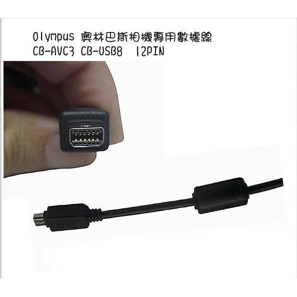 【eYe攝影】Olympus 傳輸線 CB-USB8 SP-810UZ TG810 TG615 TG610 TG310-細節圖2