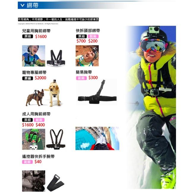 【eYe攝影】副廠配件 GoPro Hero4 電池充電器 AHDBT-401 雙充充電器 座充 USB充電器 可充雙電-細節圖6