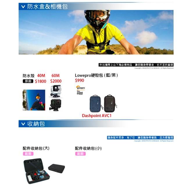 【eYe攝影】副廠配件 GoPro Hero4 電池充電器 AHDBT-401 雙充充電器 座充 USB充電器 可充雙電-細節圖7