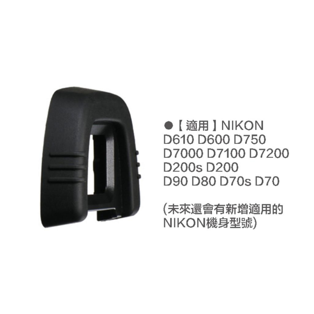 3x Oculare In Gomma DK21 Per Mirino Compatibile Con Nikon Tipo DK-21 - Fotocamere D750 D7000 D90 D80 D610 D200 D600 D100 D70 D70s - ABS Ultra - Foto 12