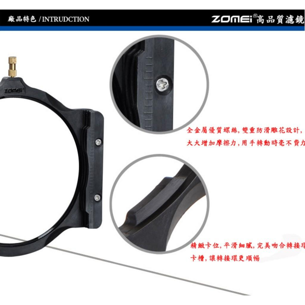 【eYe攝影】ZOMEI 卓美 Z系列 方型濾鏡旋轉托架 可加購 漸層減光鏡 漸層鏡 Cokin Lee 轉接環-細節圖4