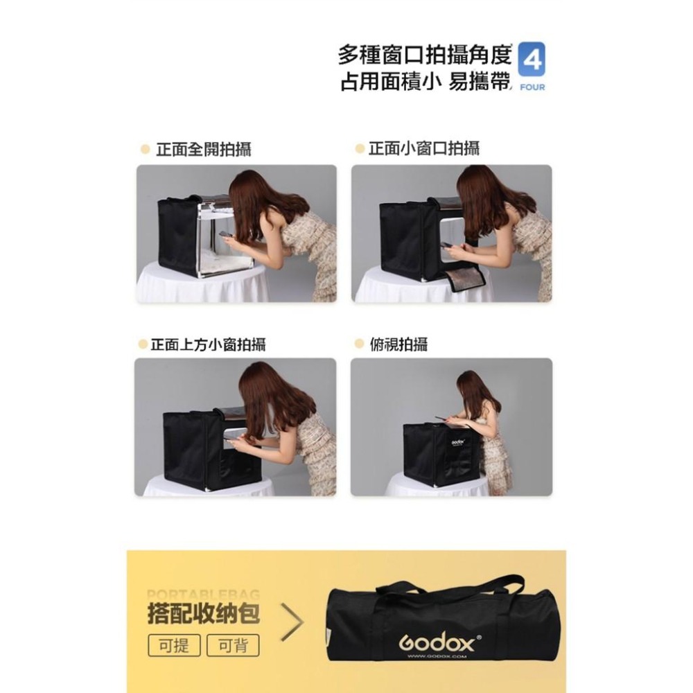 【eYe攝影】神牛 Godox LST80 LST60 LST40 方型攝影棚 LED 手機 折疊商品攝影棚 迷你攝影棚-細節圖7