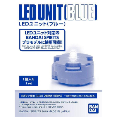 【鋼普拉】現貨 BANDAI 鋼彈 MG 太陽爐 格納庫燈 環太平洋 宇宙戰艦 YAMATO LED UNIT 藍色