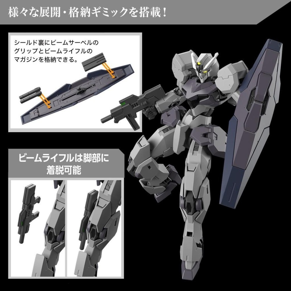 【鋼普拉】BANDAI 機動戰士鋼彈 水星的魔女 HG 1/144 #24 EDM-GB GUNDVÖLVA 鋼沃爾瓦-細節圖4