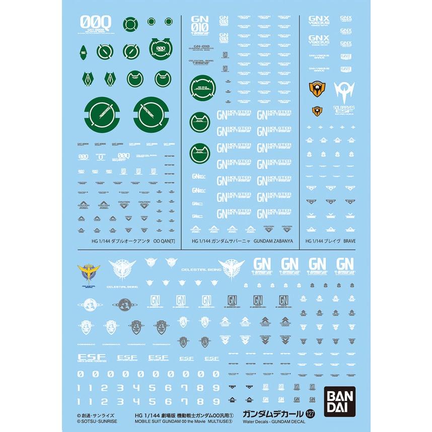 【鋼普拉】現貨 BANDAI 模型水貼紙 #127 HG RG 1/144 機動戰士鋼彈00 劇場版 通用水貼 1 水貼-細節圖3