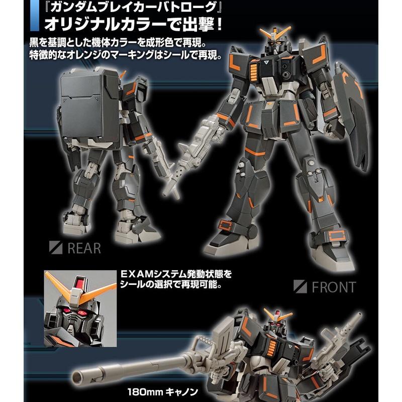 【鋼普拉】現貨 BANDAI 鋼彈創壞者 對戰風雲錄 HG 1/144 #07 陸戰型鋼彈 城鎮戰規格 市街地戰仕様-細節圖3