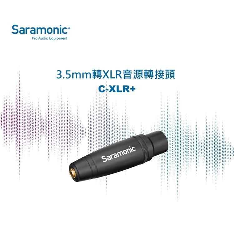 【eYe攝影】現貨 Saramonic 楓笛 C-XLR + 音訊轉接頭 3.5mm 轉 XLR 卡農 公頭 音源轉換頭-細節圖3