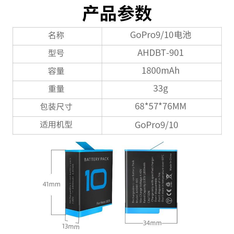 【eYe攝影】副廠配件 Gopro Hero 9 10 11 運動相機 全解碼電池 1800mAh 鋰電池 雙槽充電器-細節圖4