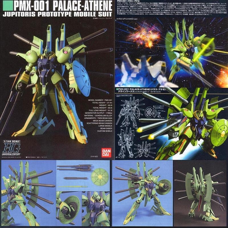 【鋼普拉】現貨 BANDAI 鋼彈Z HGUC 1/144 #060 PALACE-ATHENE 帕拉斯·雅典娜-細節圖3