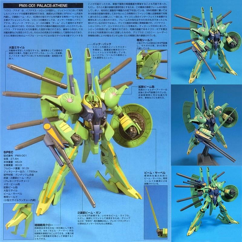 【鋼普拉】現貨 BANDAI 鋼彈Z HGUC 1/144 #060 PALACE-ATHENE 帕拉斯·雅典娜-細節圖4