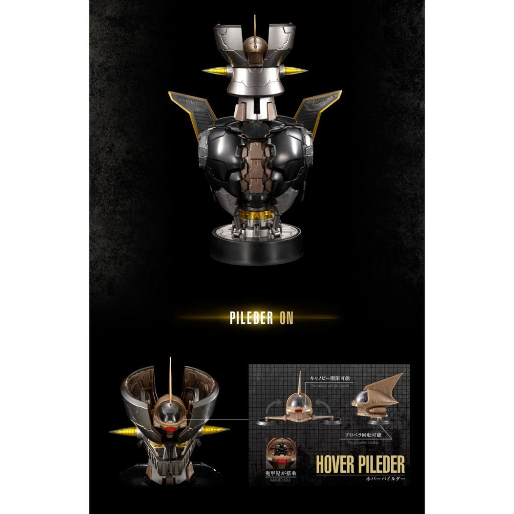 【鋼普拉】現貨 BANDAI 扭蛋 MAZINGER Z INFINITY 無敵鐵金剛胸像 劇場版 魔神Z 黑色版 3款-細節圖7