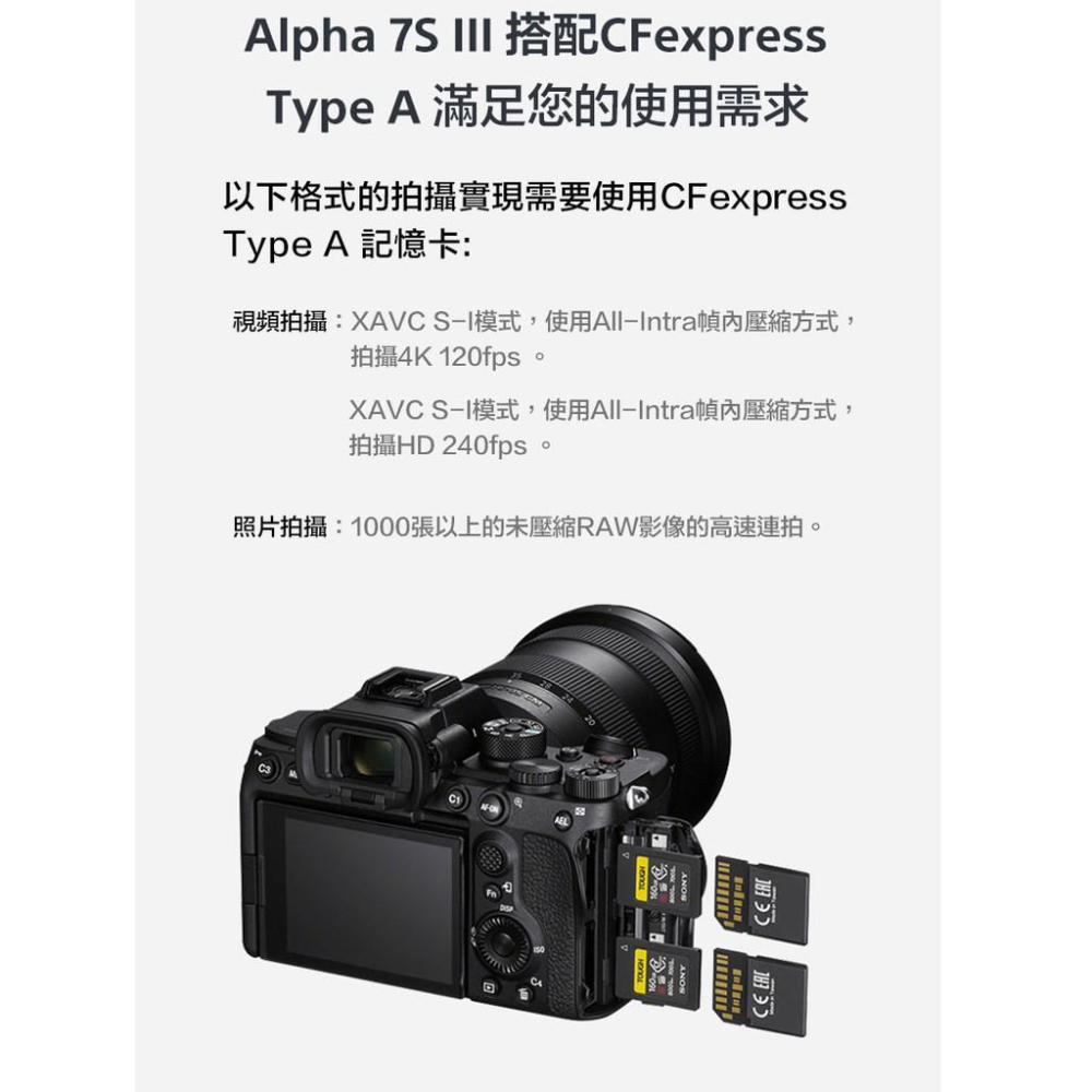 【eYe攝影】SONY CEA-G80T 80G 80GB CF Type A 高速記憶卡 記憶卡 連拍 A7s Z7-細節圖4