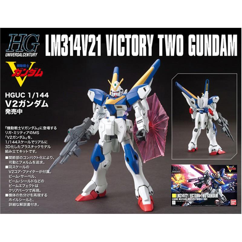 【鋼普拉】現貨 BANDAI 鋼彈UC HGUC 1/144 #169 VICTORY TWO GUNDAM V2鋼彈-細節圖2