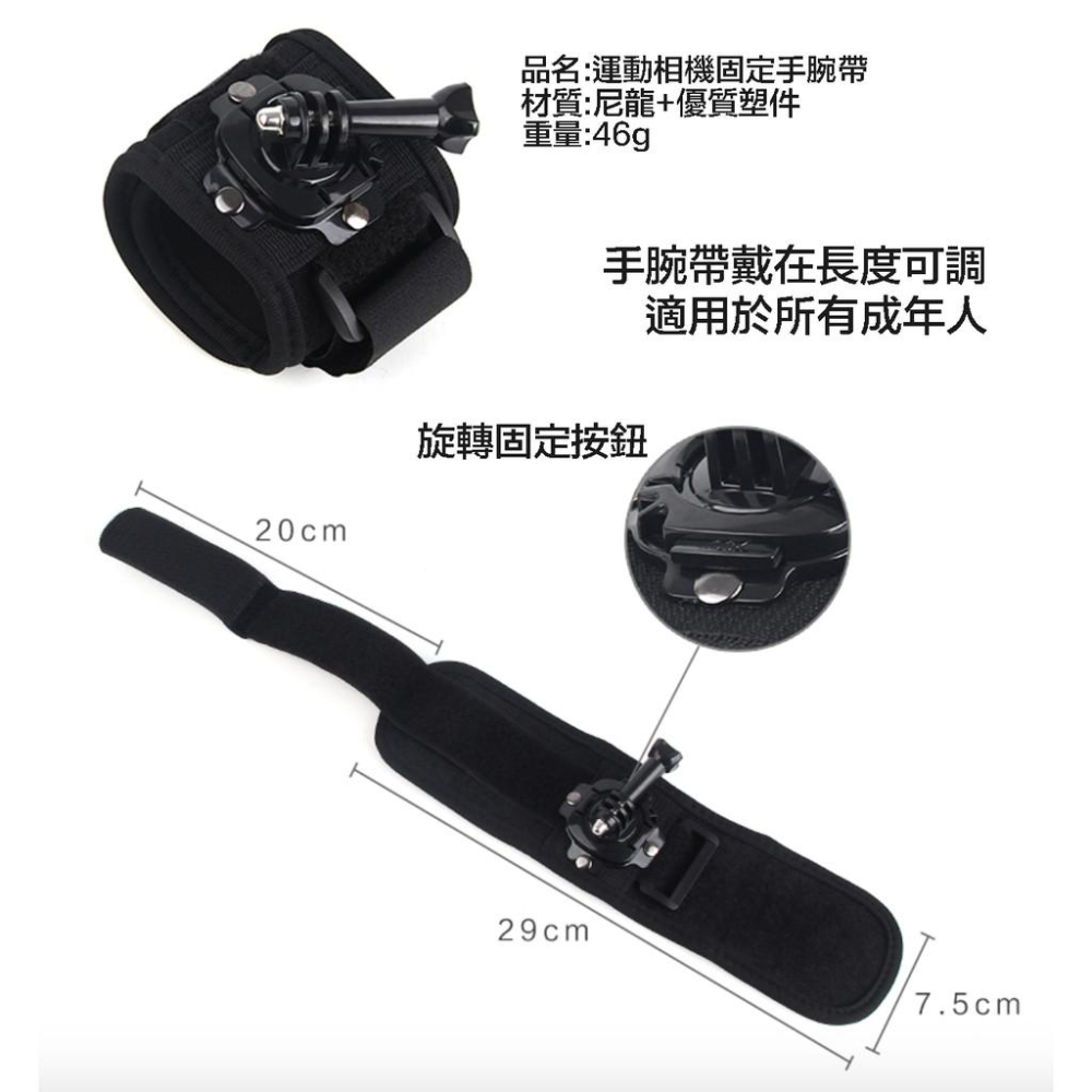 【eYe攝影】副廠配件 GOPRO 減壓 旋轉手腕帶 360度旋轉 HERO 8 6 7 跳水 運動攝影 浮潛 馬拉松-細節圖2