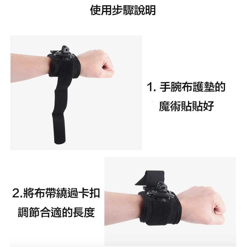 【eYe攝影】副廠配件 GOPRO 減壓 旋轉手腕帶 360度旋轉 HERO 8 6 7 跳水 運動攝影 浮潛 馬拉松-細節圖5