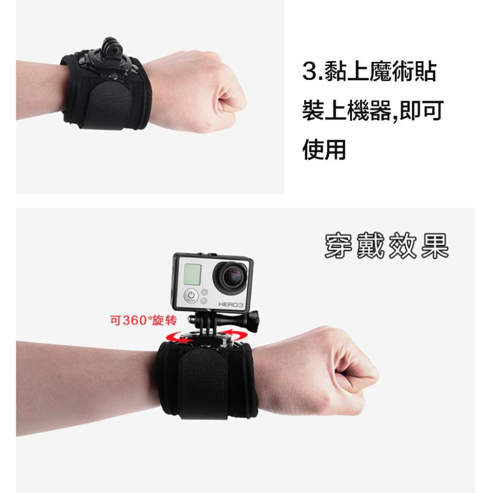 【eYe攝影】副廠配件 GOPRO 減壓 旋轉手腕帶 360度旋轉 HERO 8 6 7 跳水 運動攝影 浮潛 馬拉松-細節圖6