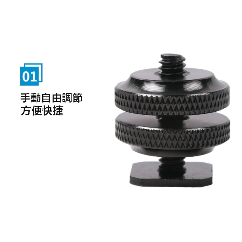 【eYe攝影】副廠配件 含螺桿 GoPro 運動相機 熱靴轉接頭 固定座 轉接座 熱靴螺絲 HERO 8 7 6-細節圖3