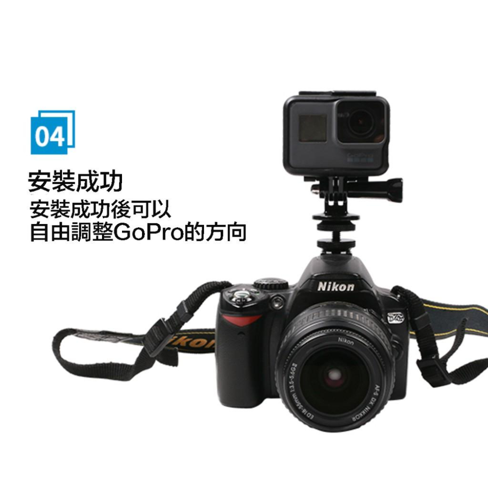 【eYe攝影】副廠配件 含螺桿 GoPro 運動相機 熱靴轉接頭 固定座 轉接座 熱靴螺絲 HERO 8 7 6-細節圖6