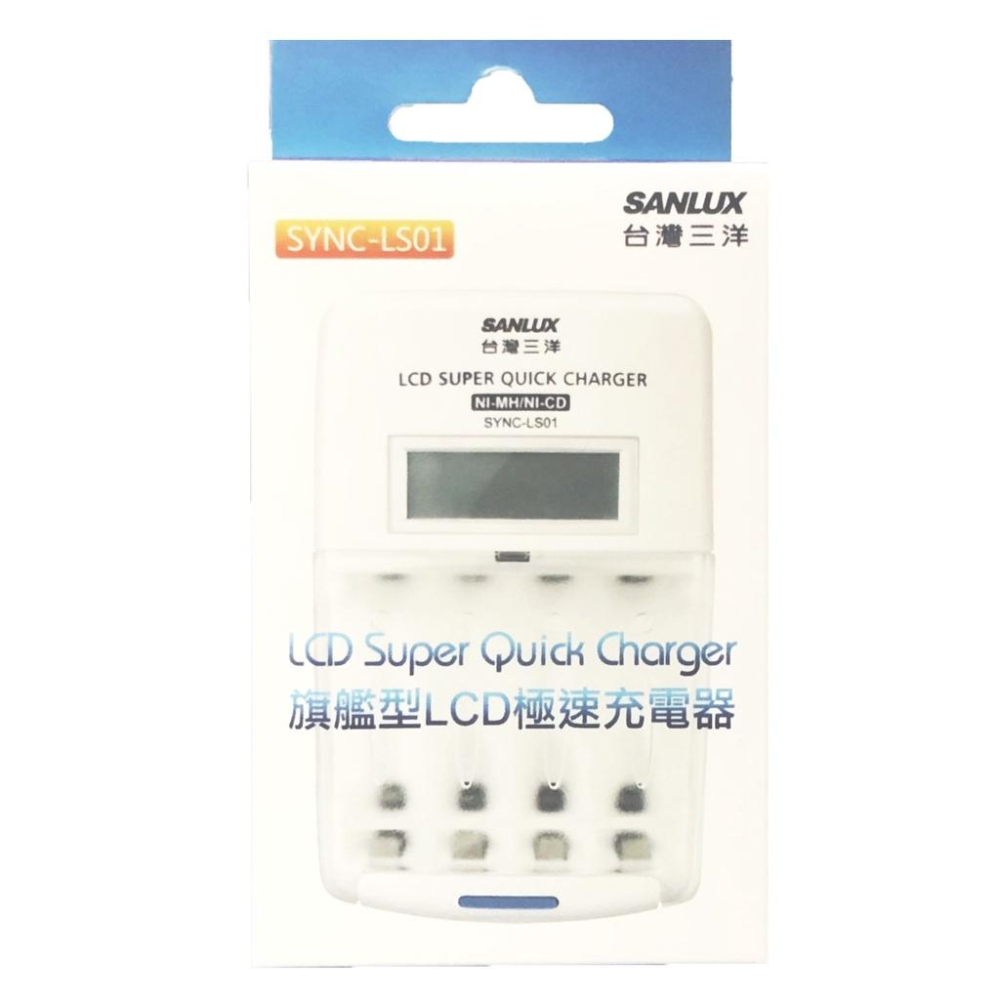 【eYe攝影】SANYO 三洋 旗艦型 LCD 充電器 SYNC-LS01 可充放電 三號 四號 充電電池 低自放電池-細節圖6