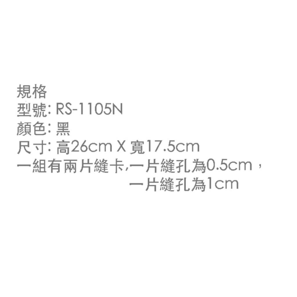 【eYe攝影】RECSUR 銳攝 新版 RS-1105N 黑絨縫型黑卡 絨布 縫卡 升級版 不反光 黑卡 花式黑卡-細節圖6