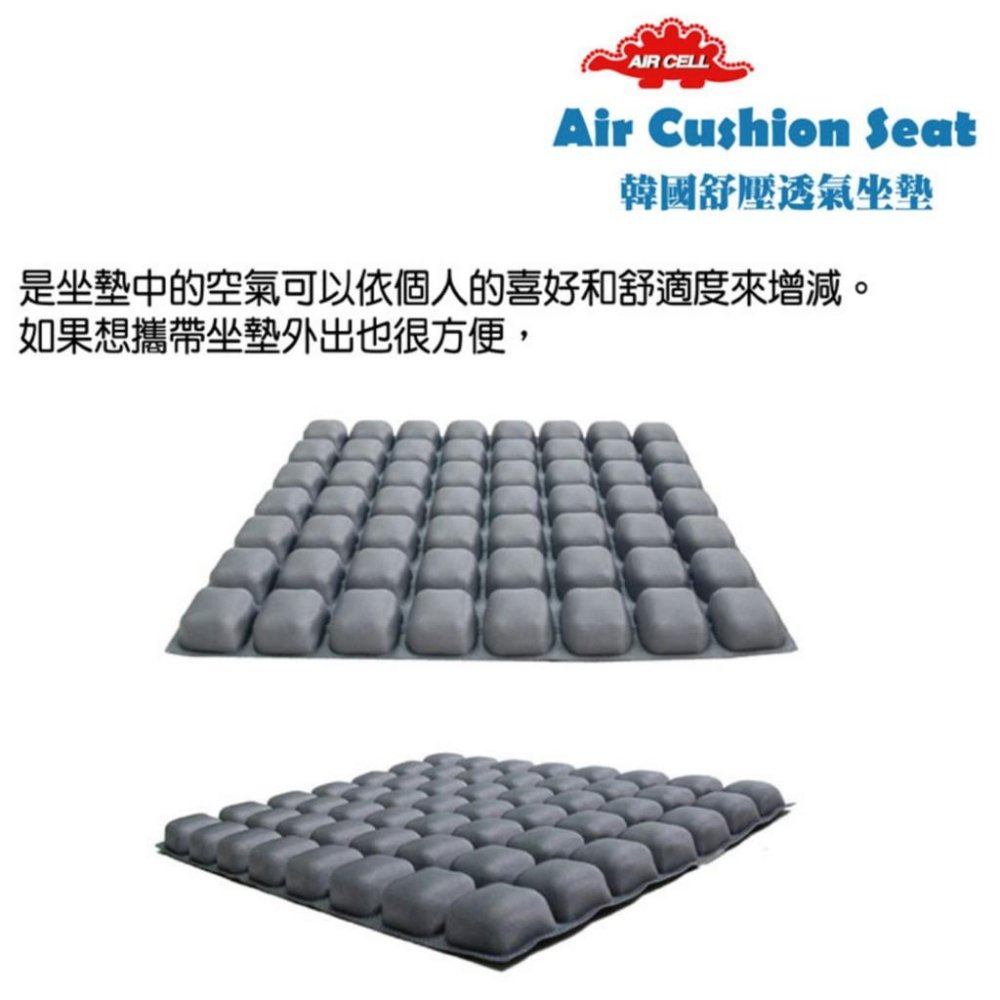 【eYe攝影】韓國製造 專利產品 AIRCELL ACCS56 氣墊減壓坐墊 紓壓坐墊 趴睡 上班族 開車族 氣壓墊-細節圖4