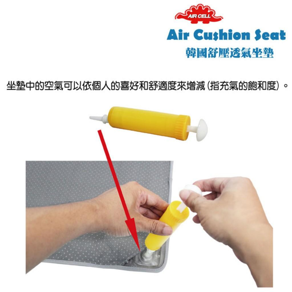 【eYe攝影】韓國製造 專利產品 AIRCELL ACCS56 氣墊減壓坐墊 紓壓坐墊 趴睡 上班族 開車族 氣壓墊-細節圖6