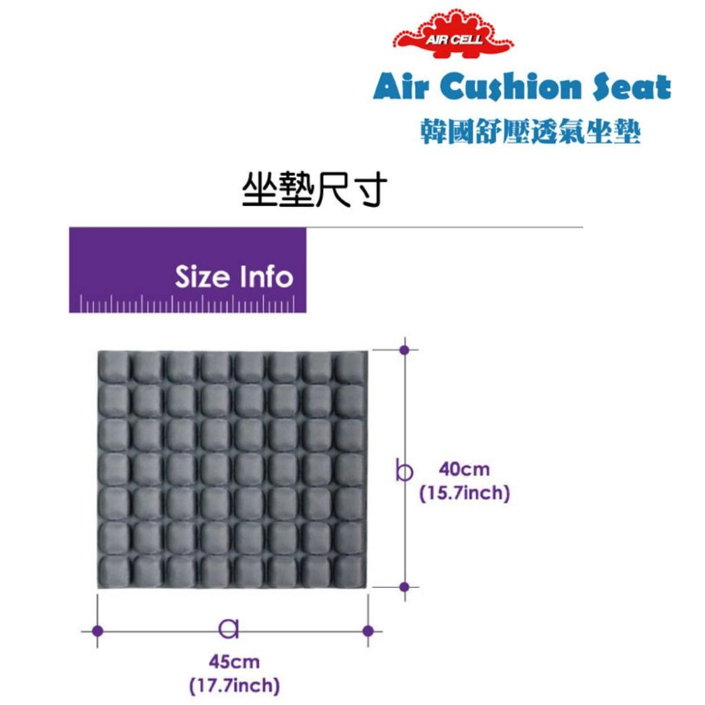 【eYe攝影】韓國製造 專利產品 AIRCELL ACCS56 氣墊減壓坐墊 紓壓坐墊 趴睡 上班族 開車族 氣壓墊-細節圖7