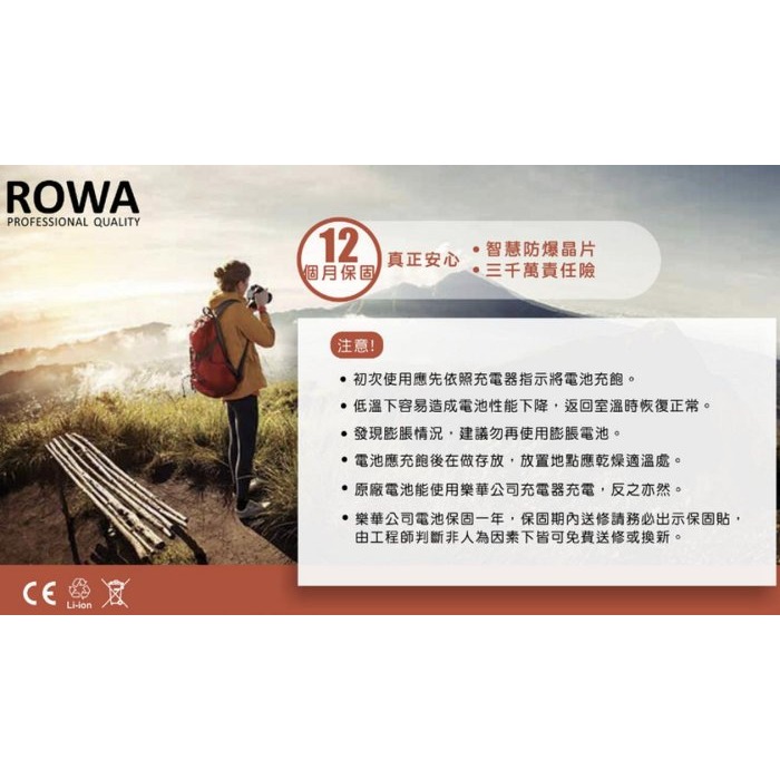 【eYe攝影】現貨 副廠 Canon 700D 550D 650D 600D LP-E8 LPE8 充電器 相機電池-細節圖6