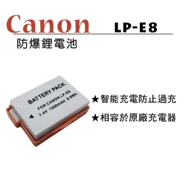 【eYe攝影】現貨 副廠 Canon 700D 550D 650D 600D LP-E8 LPE8 充電器 相機電池-規格圖7