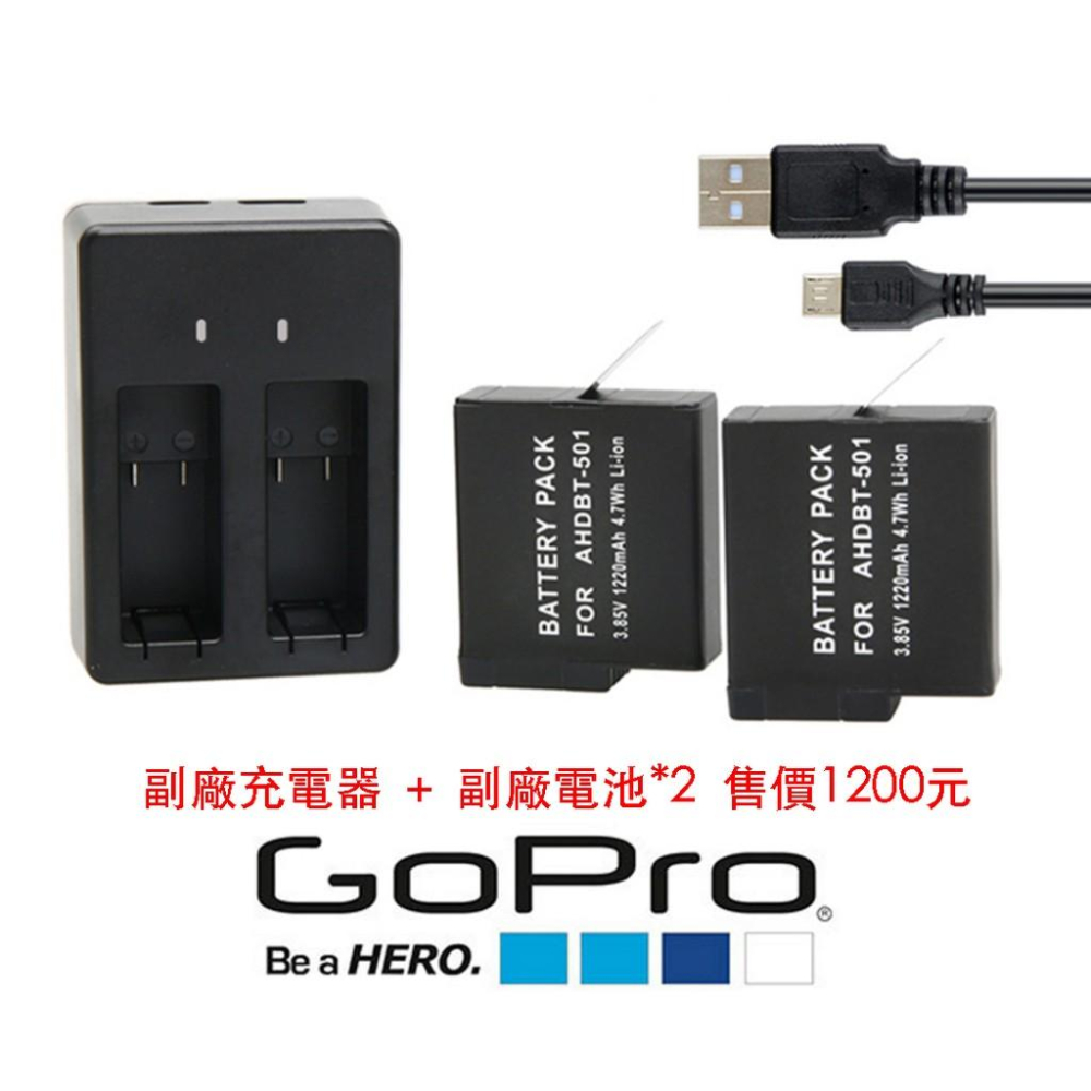【eYe攝影】現貨 GOPRO 配件 HERO 5 Black 副廠電池 鋰電池 充電電池 破解版 另售 雙充充電器-細節圖5