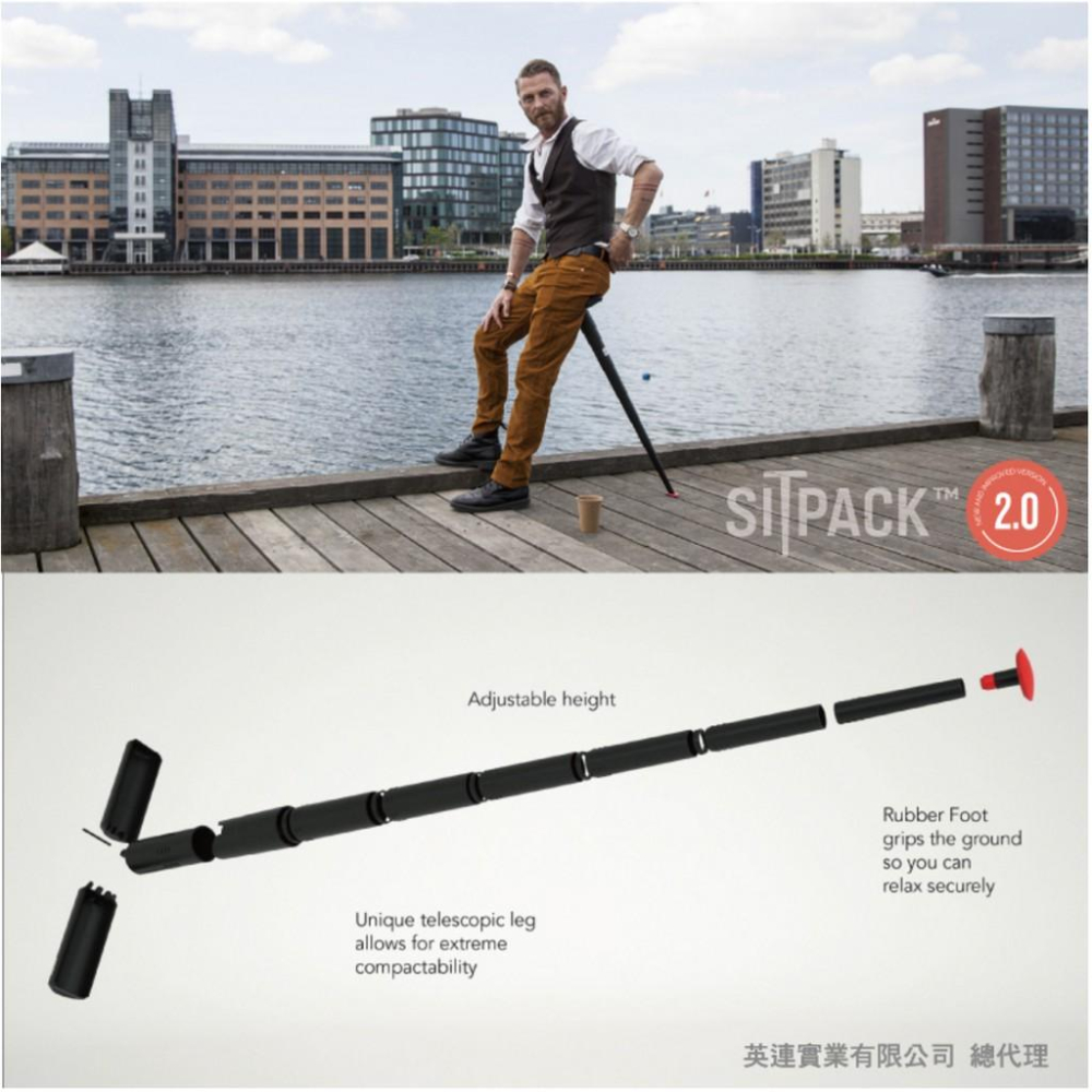 【eYe攝影】公司貨 SITPACK2.0 隨身太空椅 排隊神器 收納椅 輕便椅 外出椅 婚攝 上學等車 露營 外拍攝影-細節圖4