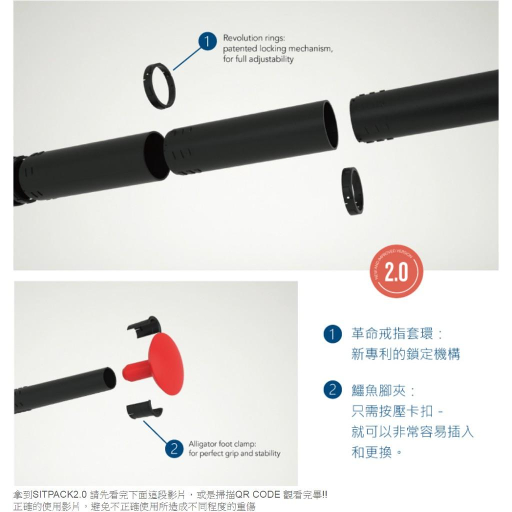 【eYe攝影】公司貨 SITPACK2.0 隨身太空椅 排隊神器 收納椅 輕便椅 外出椅 婚攝 上學等車 露營 外拍攝影-細節圖5