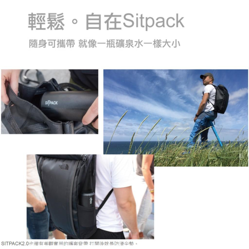 【eYe攝影】公司貨 SITPACK2.0 隨身太空椅 排隊神器 收納椅 輕便椅 外出椅 婚攝 上學等車 露營 外拍攝影-細節圖6