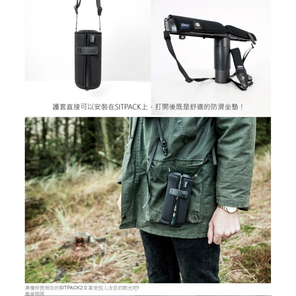 【eYe攝影】公司貨 SITPACK2.0 隨身太空椅 排隊神器 收納椅 輕便椅 外出椅 婚攝 上學等車 露營 外拍攝影-細節圖7