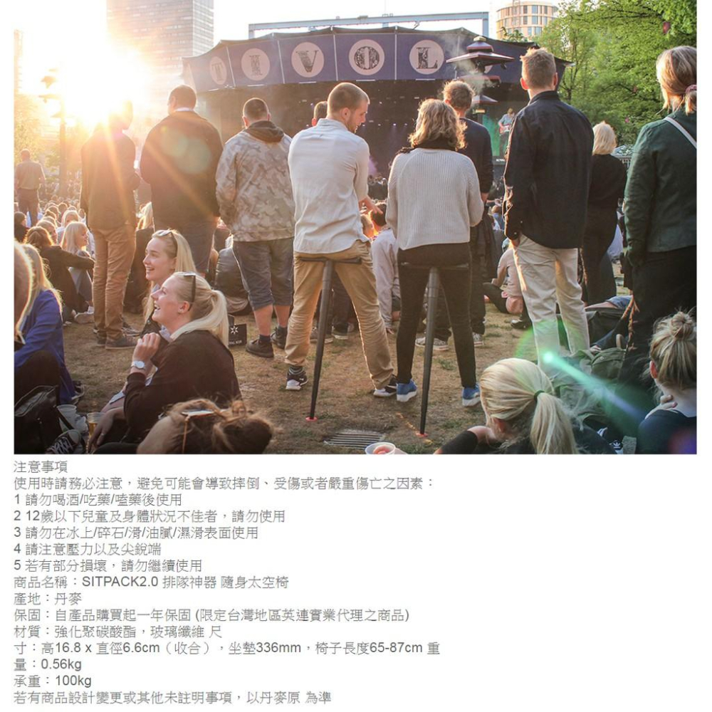 【eYe攝影】公司貨 SITPACK2.0 隨身太空椅 排隊神器 收納椅 輕便椅 外出椅 婚攝 上學等車 露營 外拍攝影-細節圖9