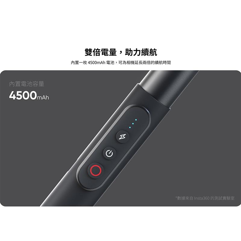 【eYe攝影】現貨 原廠 Insta360 ONE X2 X3 遙控自拍棒 行動電源 充電自拍桿 延長桿 4500mAh-細節圖4