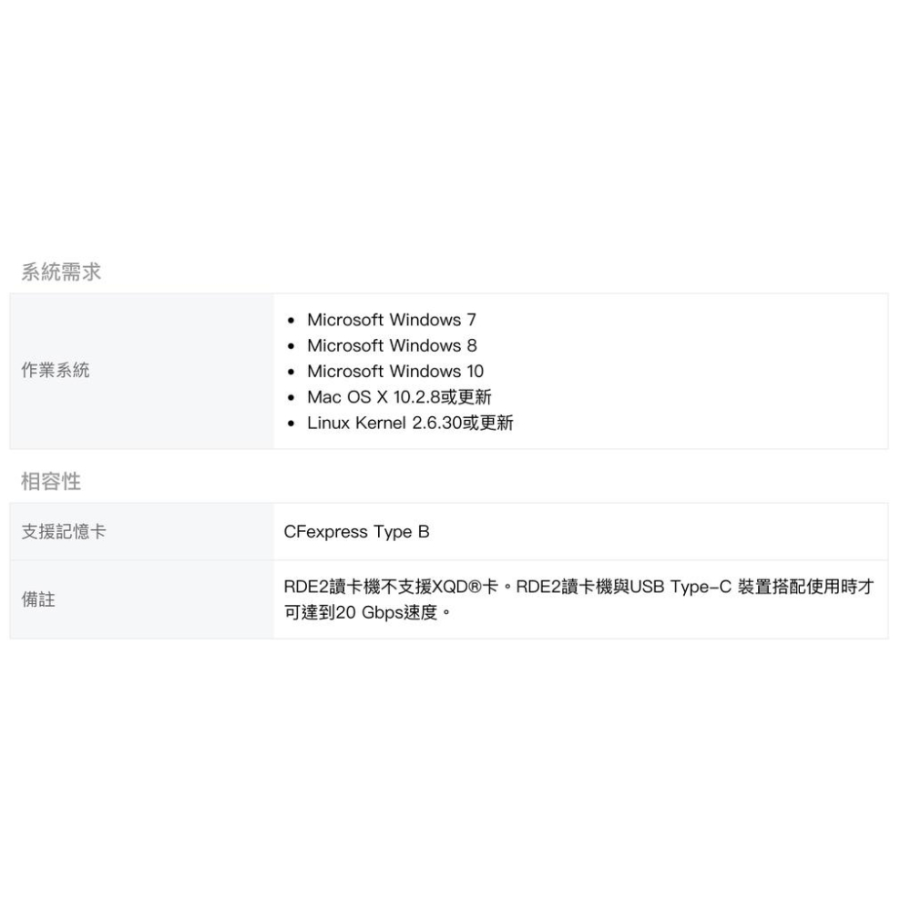 【eYe攝影】全新公司貨 CFexpress Type B RDE2 讀卡機 高速讀卡機 USB 3.2 20Gbps-細節圖5