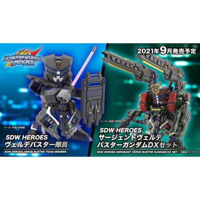 【鋼普拉】現貨 BANDAI SDW HEROES SD鋼彈世界 群英集 警官翠綠暴風鋼彈 DX套組+翠綠暴風隊員