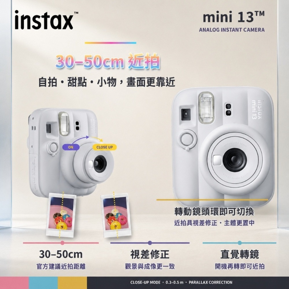 【eYe攝影】現貨 夏日繽紛 富士 FUJIFILM Instax MINI 13 拍立得相機 即可拍 馬上看 自動曝光-細節圖5