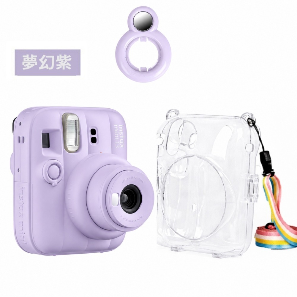 mini 13 夢幻紫＋透明殼＋自拍鏡