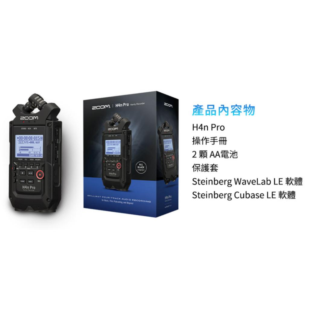 【eYe攝影】現貨 Zoom H4n Pro 手持錄音器 錄音筆 TRS XLR 採訪 錄音 收音 線上教學 採訪 直播-細節圖7