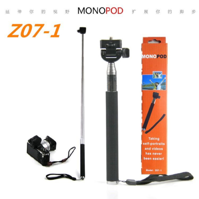 【eYe攝影】現貨 MONOPOD Z07-1 伸縮式自拍架 自拍棒 自拍桿 自拍 單桿 載承500g 手持棒 97cm