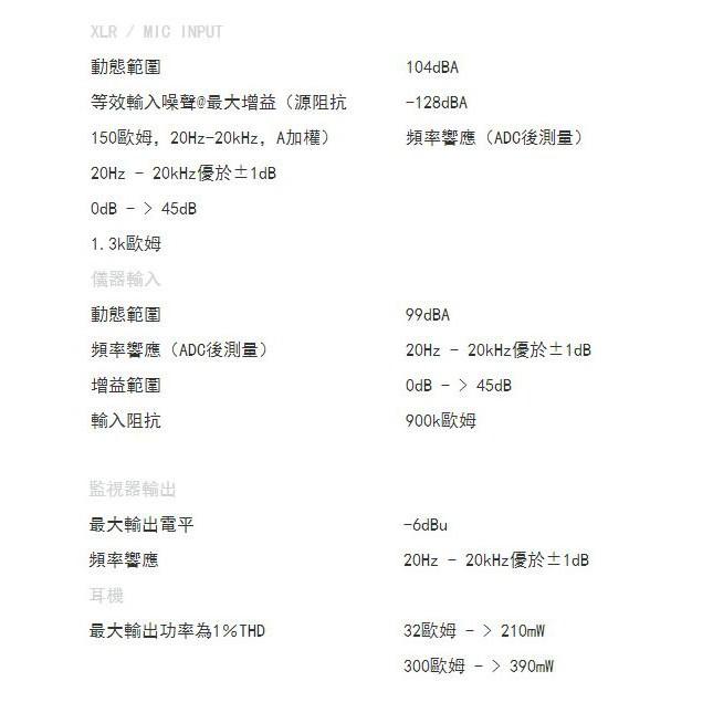 【eYe攝影】現貨 羅德 RODE NT1 AI1 KIT 電容式麥克風 防震架 錄音介面 套組 錄音 收音 直播-細節圖7