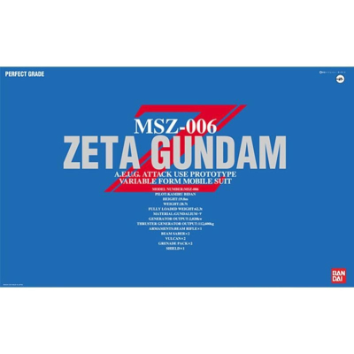 【鋼普拉】現貨 BANDAI 機動戰士Z鋼彈 PG 1/60 MSZ-006 ZETA GUNDAM Z鋼彈