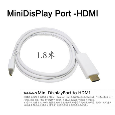 【eYe攝影】APPLE MAC Thunderbolt mini DisplayPort 轉 hdmi 公對公 傳輸線