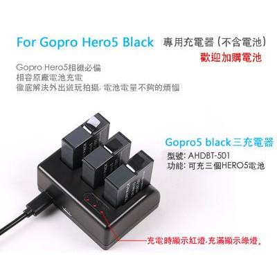【eYe攝影】現貨 GOPRO 配件 HERO 7 6 5 Black 副廠電池 鋰電池 充電電池 破解版-細節圖2