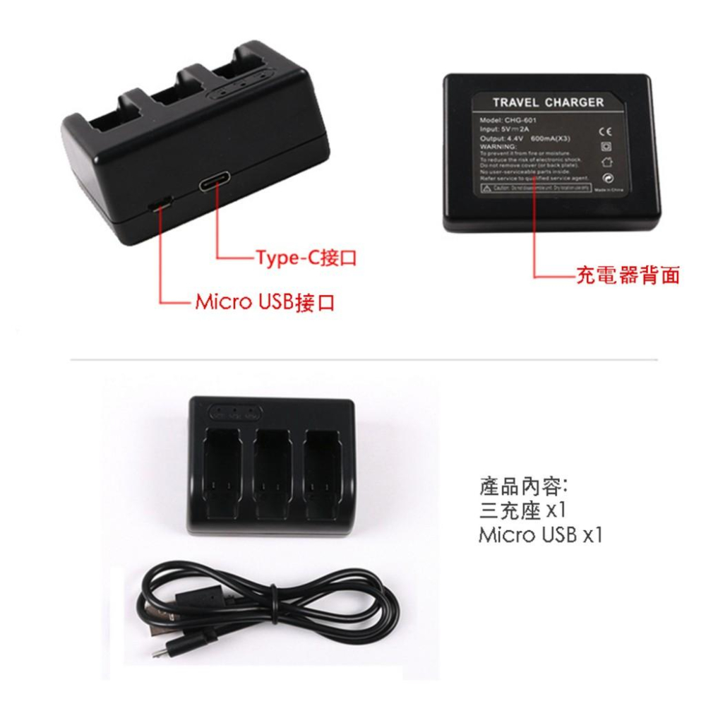 【eYe攝影】現貨 GOPRO 副廠配件 HERO 8 7 6 5 Black 三充 充電器+雙電 鋰電池 可充三個電池-細節圖4