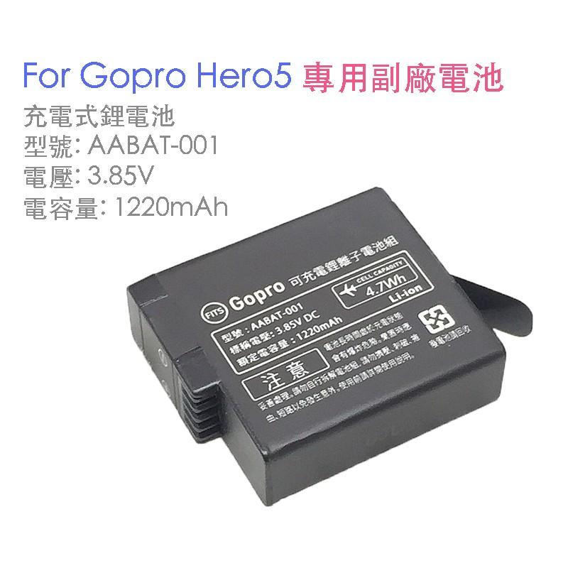 【eYe攝影】現貨 GOPRO 副廠配件 HERO 8 7 6 5 Black 三充 充電器+雙電 鋰電池 可充三個電池-細節圖5